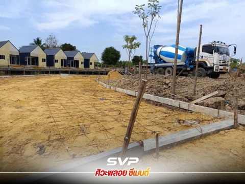 รับเทพื้นคอนกรีตผสมเสร็จ
